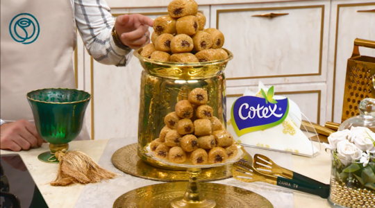 مقروط العسل