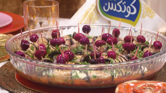 باذنجان محشي
