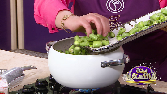 طبق الفول الأخضر