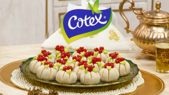 الهريسة
