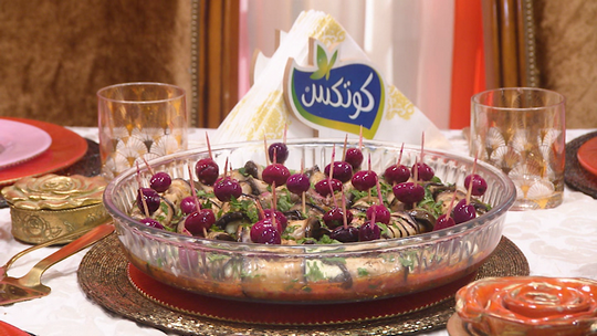 باذنجان محشي